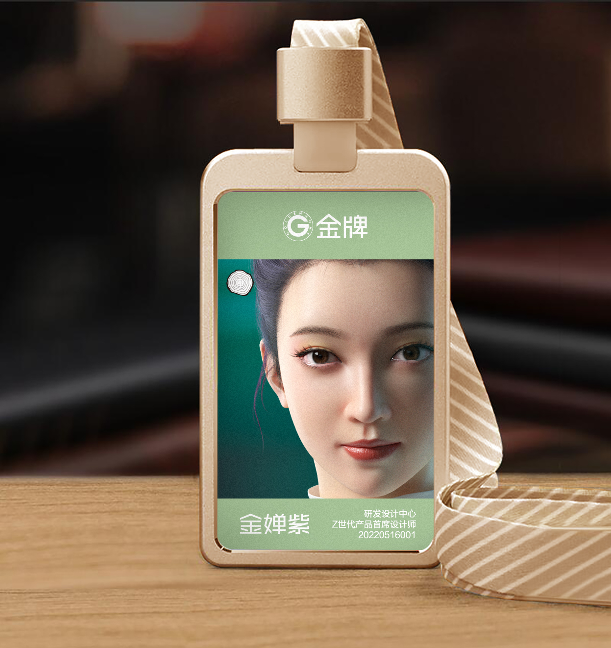 金嬋紫.jpg 金嬋紫.jpg